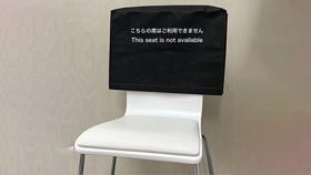 座席カバー