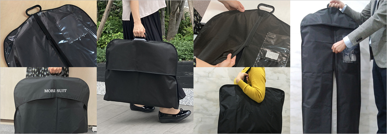 洋服の保管に、お渡しに、欠かせない洋服カバー