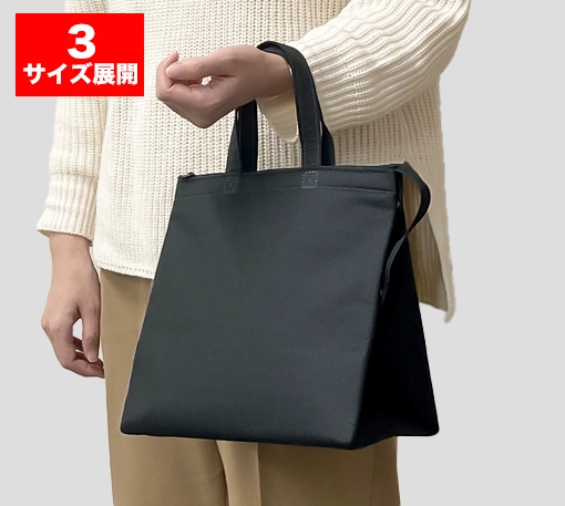 広めのマチのベーシックタイプ