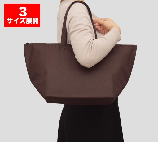 再利用したくなるおしゃれな見た目