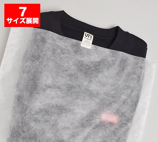 静電気を抑える厚手タイプ