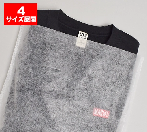 標準厚で衣類包装に最適