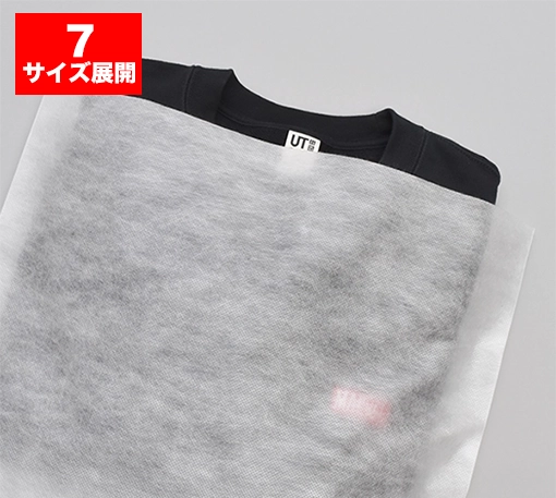 ラッピングにもなる極厚タイプ