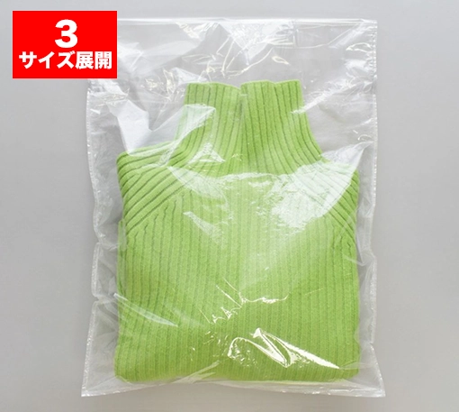中身が見えて、テープでしっかり封印