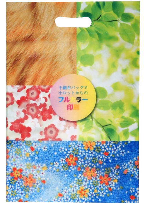 アドバッグPET 小判抜き　A4縦に高温転写での印刷