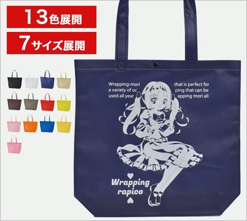 同人グッズ・ラピ森｜ホック付きショルダーバッグ