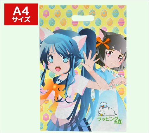 同人グッズ・ラピ森｜アドバッグPET小判抜きB5縦