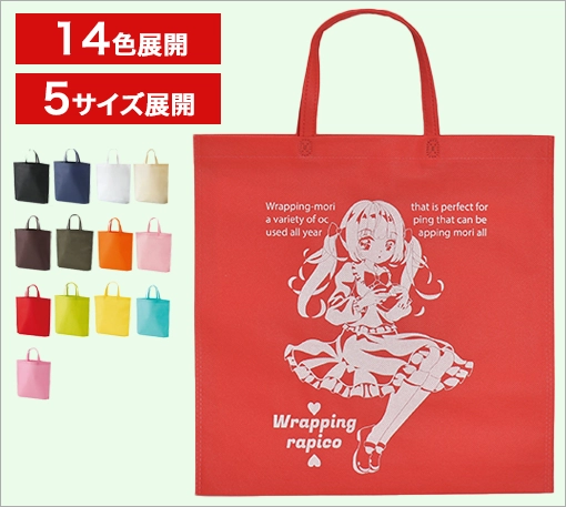同人グッズ・ラピ森｜シンプルトート
