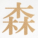 印刷インク色｜銀