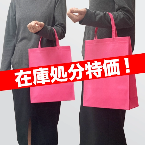 セール商品｜ローズピンクが15％オフ！