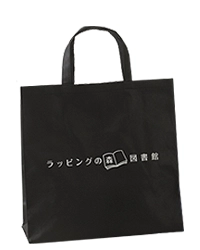 名入れ不織布バッグ