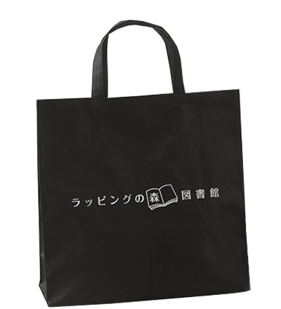 名入れ不織布バッグ