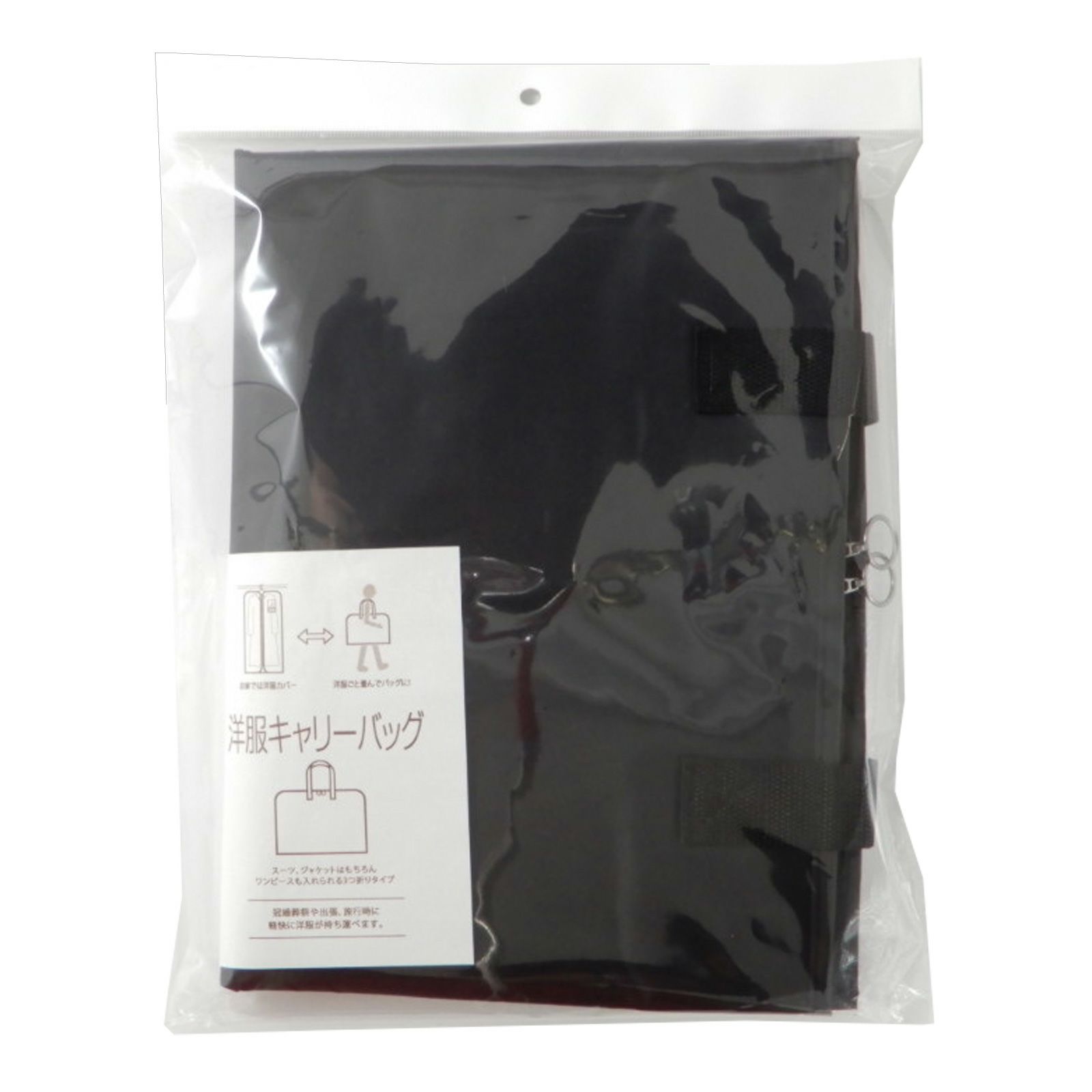 ラッピング｜ハイグレードキャリーバッグ