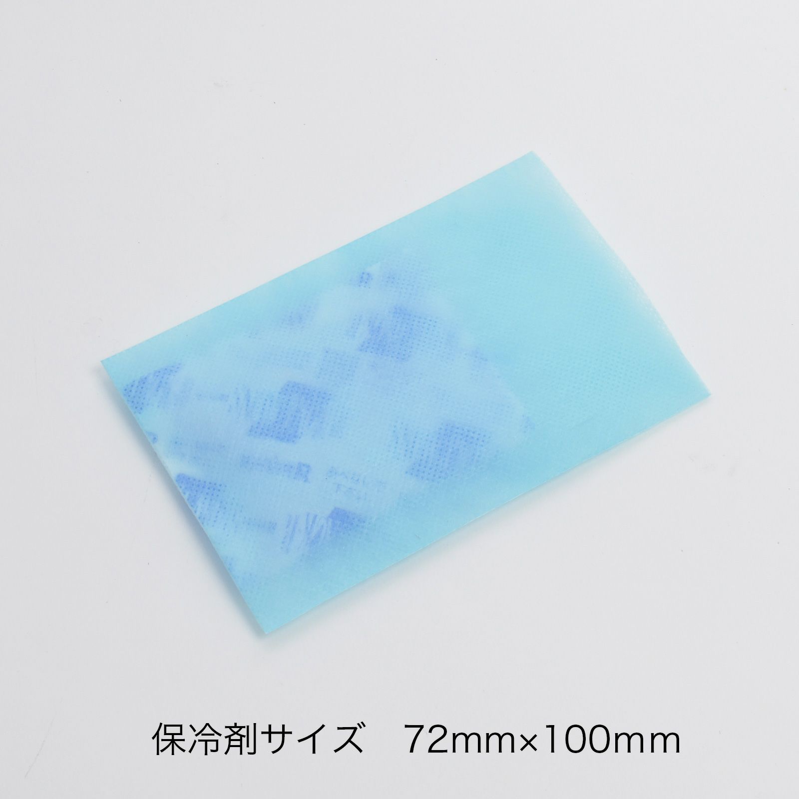 ラッピング｜ソフトバッグベーシックS1 100枚入