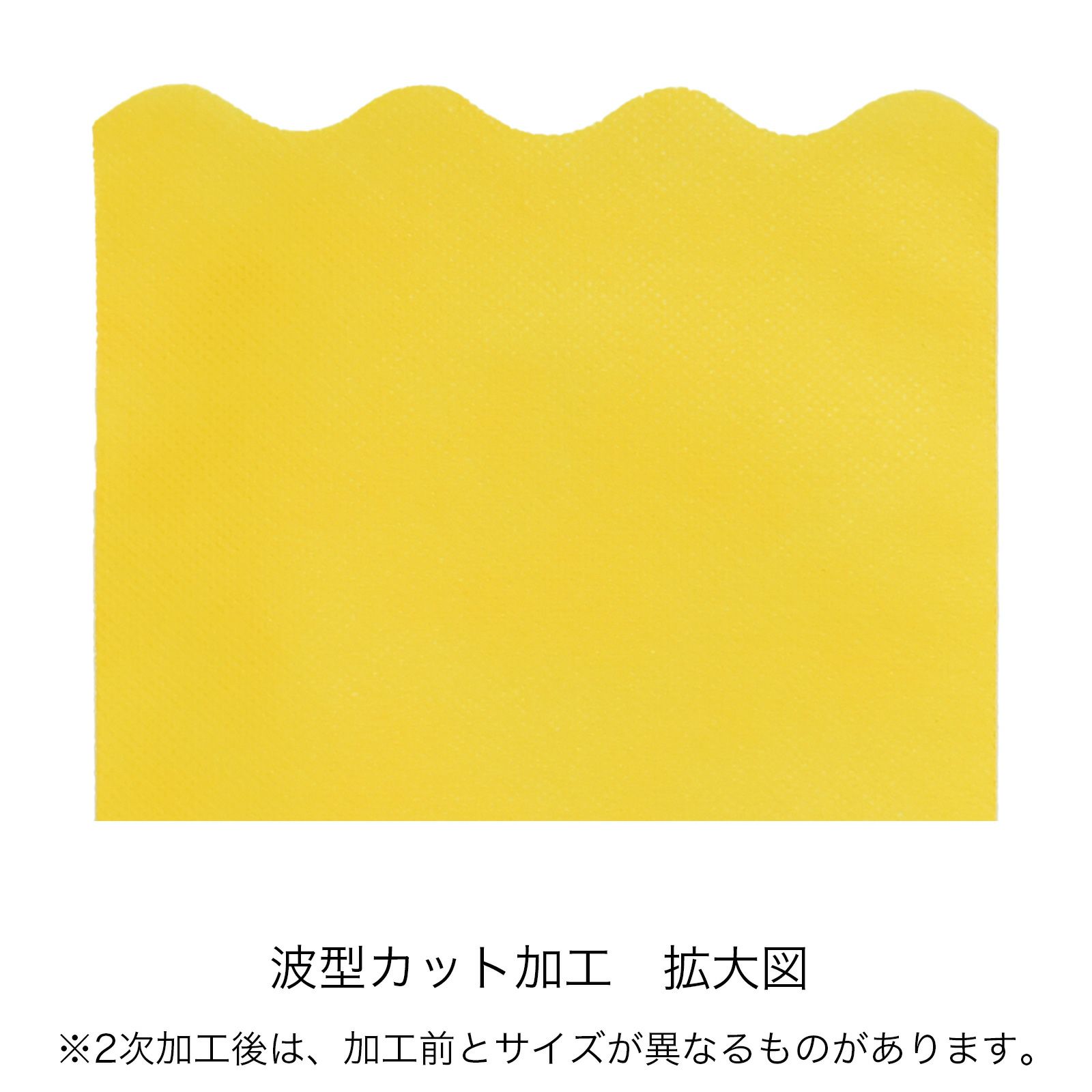 ラッピング｜ソフトバッグベーシックS6 100枚入