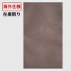 ラッピング｜ソフトバッグベーシックS7厚 50枚入