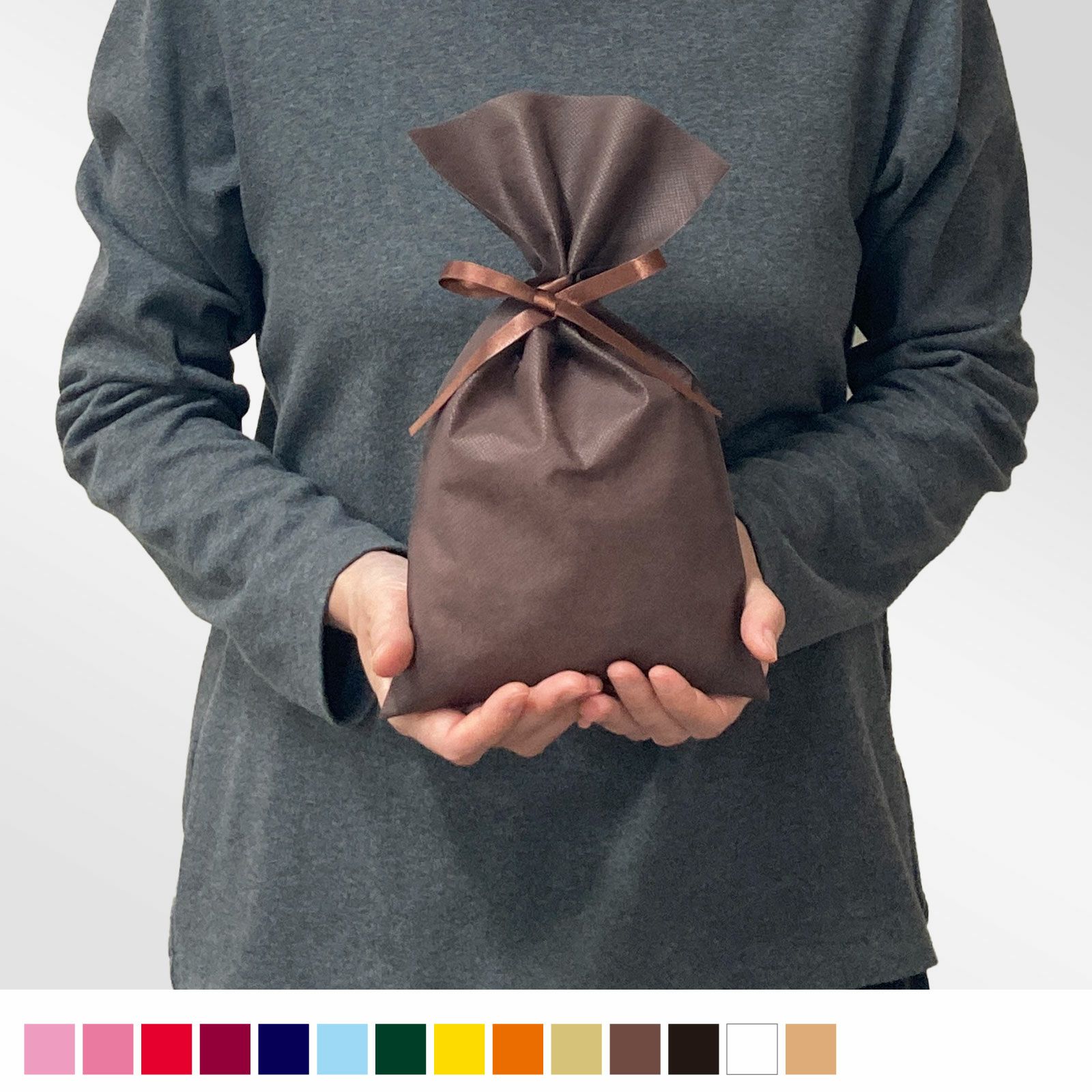 ラッピング｜ソフトバッグベーシックS4　2穴リボン巾着 50枚入