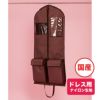 メンズ用ガーメントバッグ　5セット入