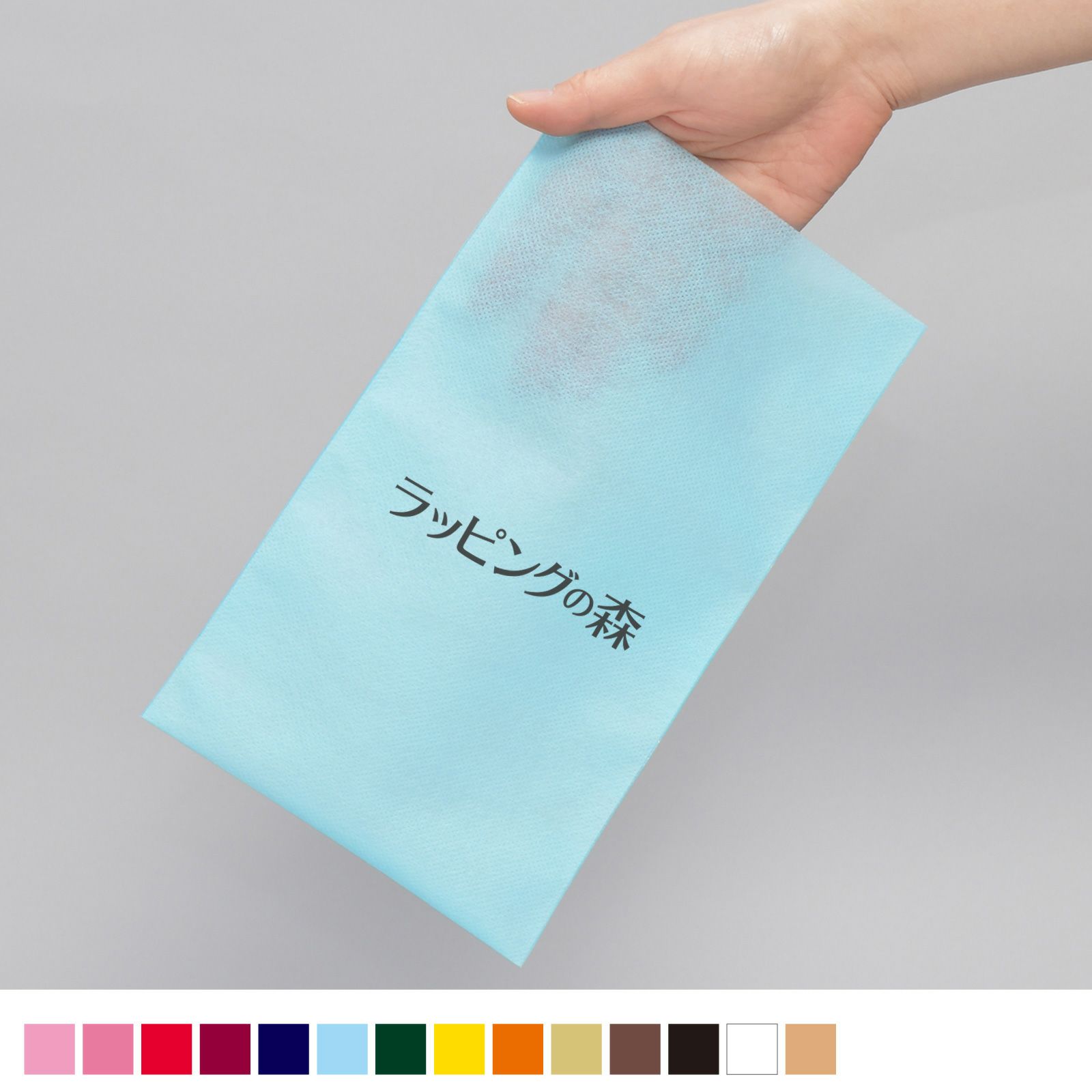 ラッピング｜ソフトバッグベーシックS3 名入れ有 100枚入