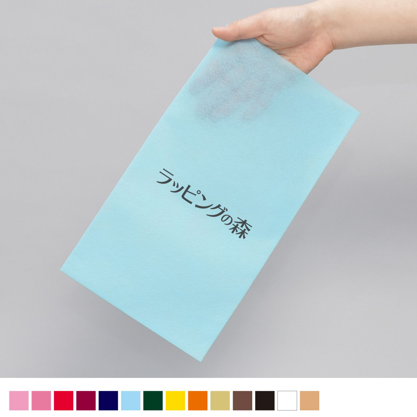 ラッピング｜ソフトバッグベーシックS4 名入れ有 100枚入