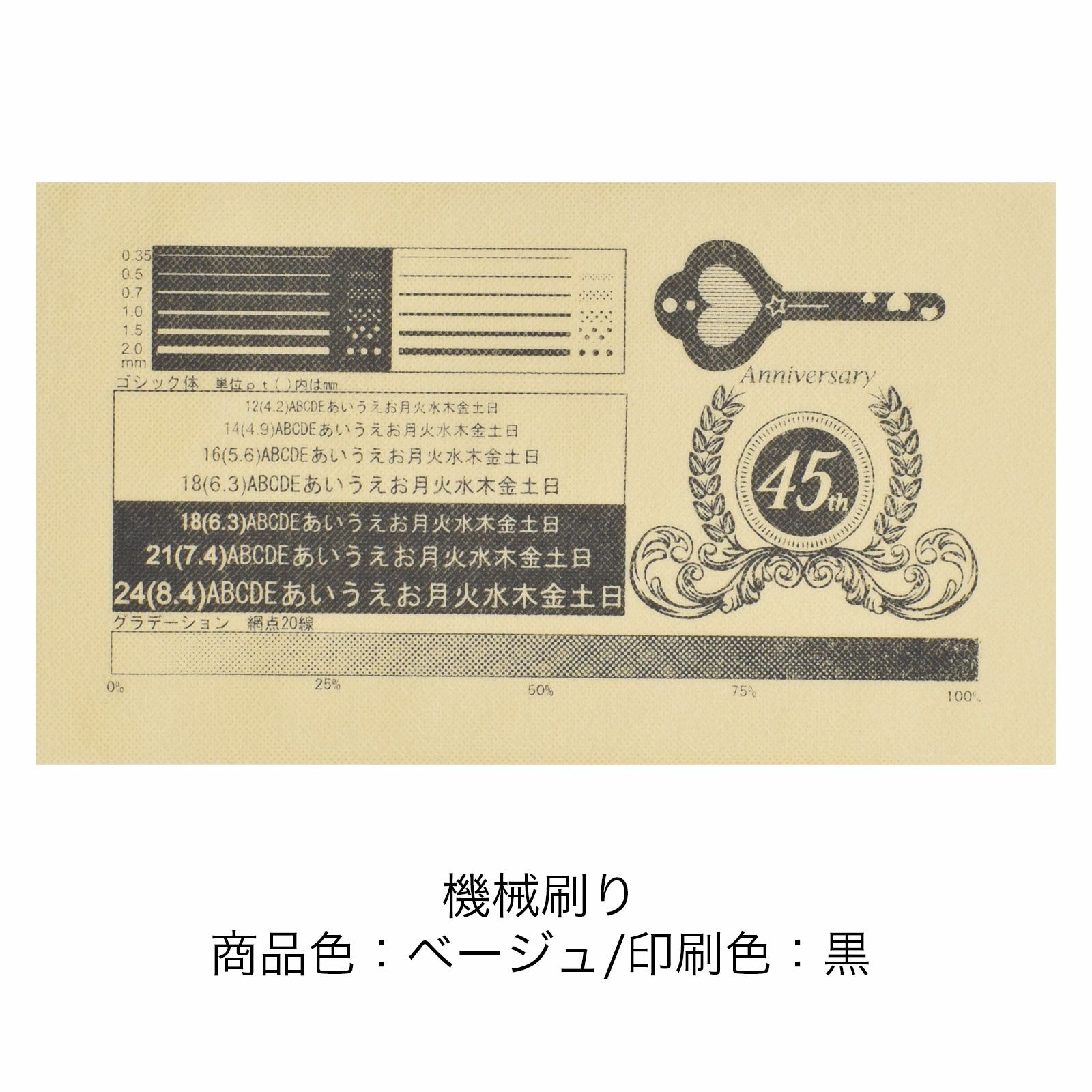ラッピング｜ソフトバッグベーシックS7厚 名入れ有 100枚入