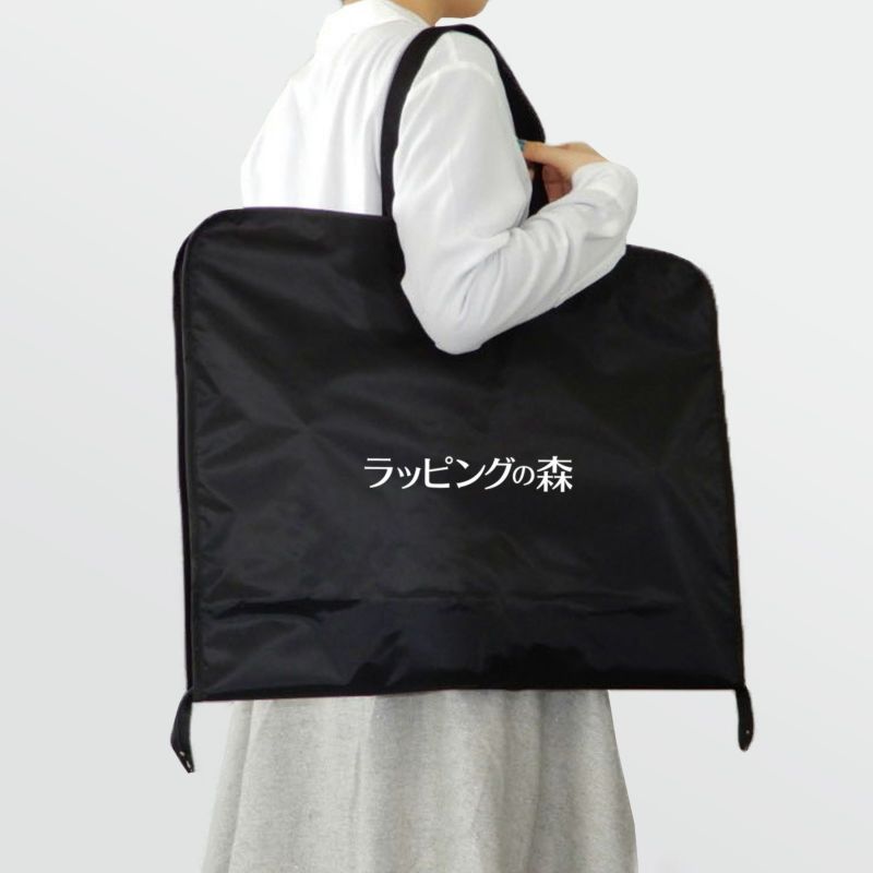 ハイグレードキャリーバッグ　名入れ有　120枚入