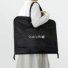ハイグレードキャリーバッグ　名入れ有　120枚入