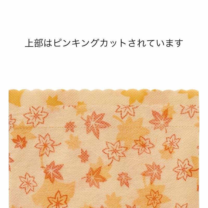 ラッピング｜ソフトバッグ夢がさねS2 もみじ柄 20枚入