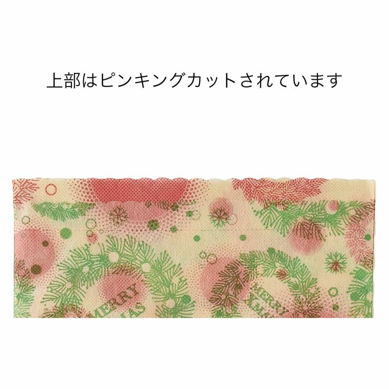 ラッピング｜ソフトバッグS4 夢がさね リース柄　20枚入～