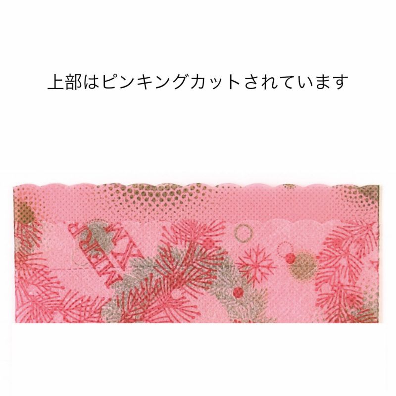 ラッピング｜ソフトバッグS5 夢がさね リース柄　20枚入～