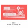 不織布バッグ｜アドバッグ 薄タイプ（40g） 小判抜き　B5 名入れ有　100枚入