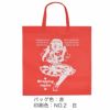 不織布バッグ｜シンプルトート75　A4縦　名入れ有　100枚入