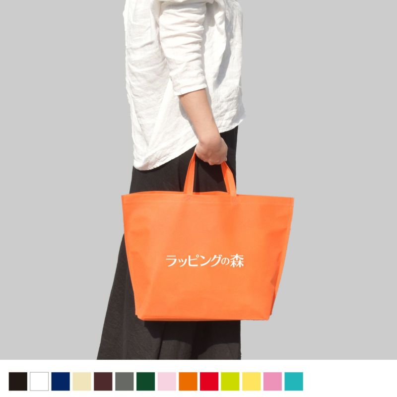 不織布バッグ｜シンプルトート75　大　名入れ有　100枚入