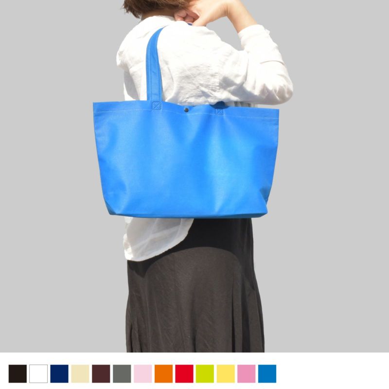 不織布バッグ｜ホック付きショルダーバッグ　A4横　100枚入