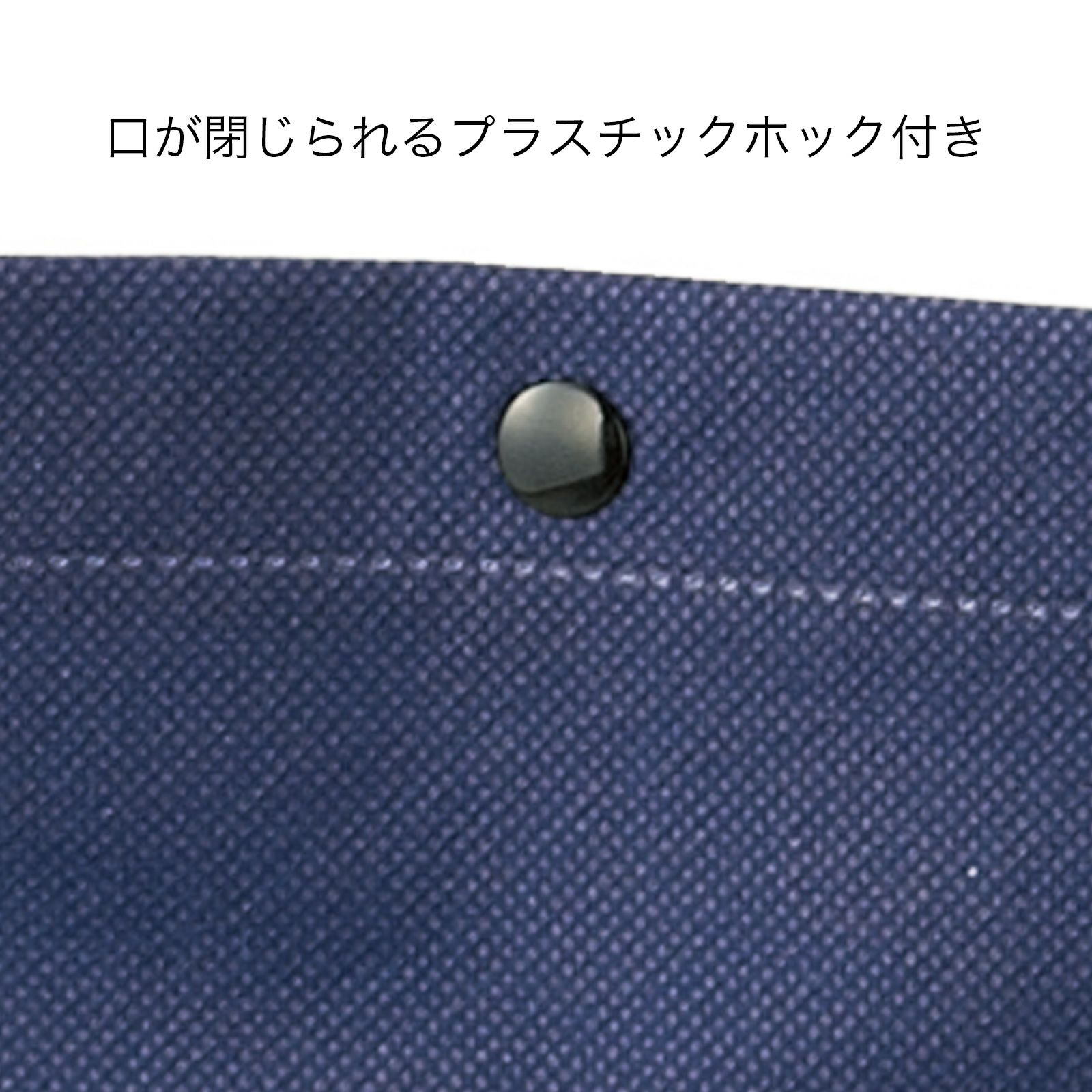 不織布バッグ｜ホック付きショルダーバッグ　A4横　100枚入