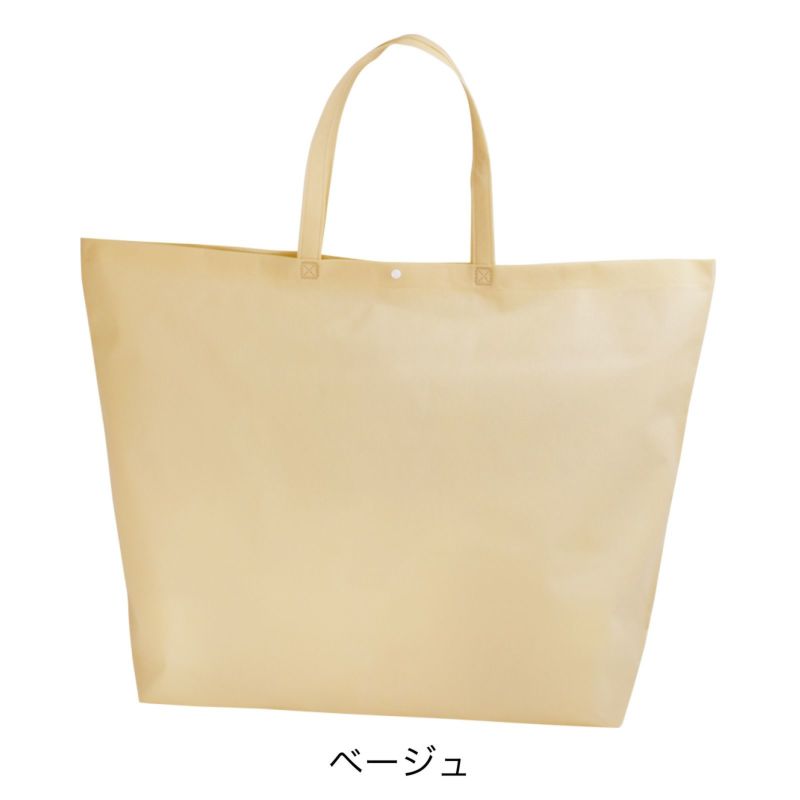 不織布バッグ｜ホック付きセールバッグ　特大　名入れ有　100枚入