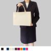 不織布バッグ｜ベーシックトート　厚タイプ(100g）　A4横　100枚入