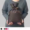 アパレル資材｜ギフトバッグS　100枚入～
