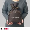 アパレル資材｜ギフトバッグS 名入れ有　100枚入