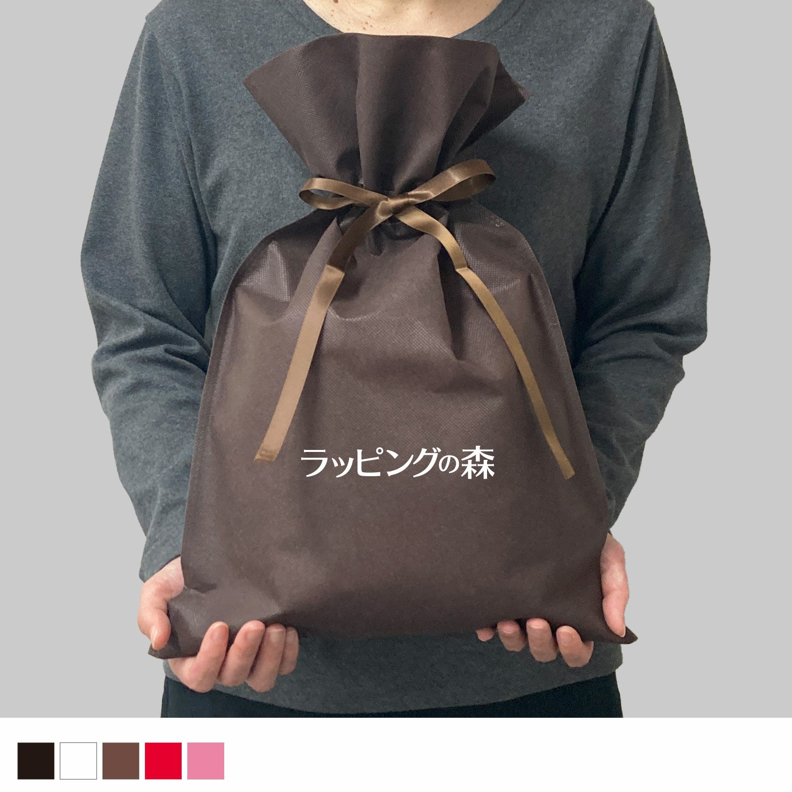 アパレル資材｜ギフトバッグ M 名入れ有　100枚入