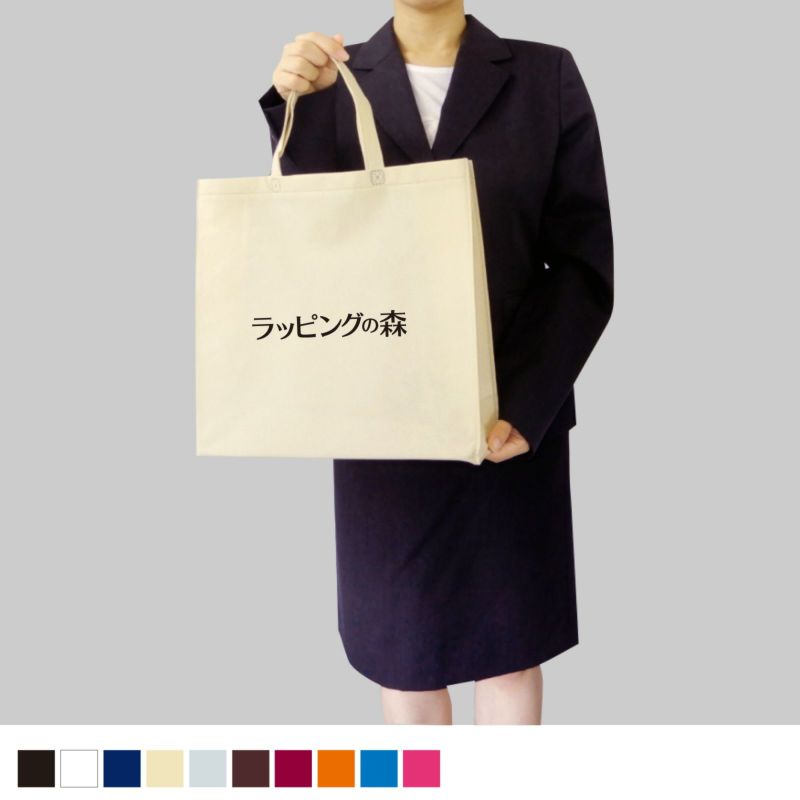 不織布バッグ｜ベーシックトート　厚タイプ(100g）　小 名入れ有 100枚入