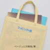 不織布バッグ｜ベーシックトート　厚タイプ(100g）　A4縦マチなし 名入れ有 100枚入