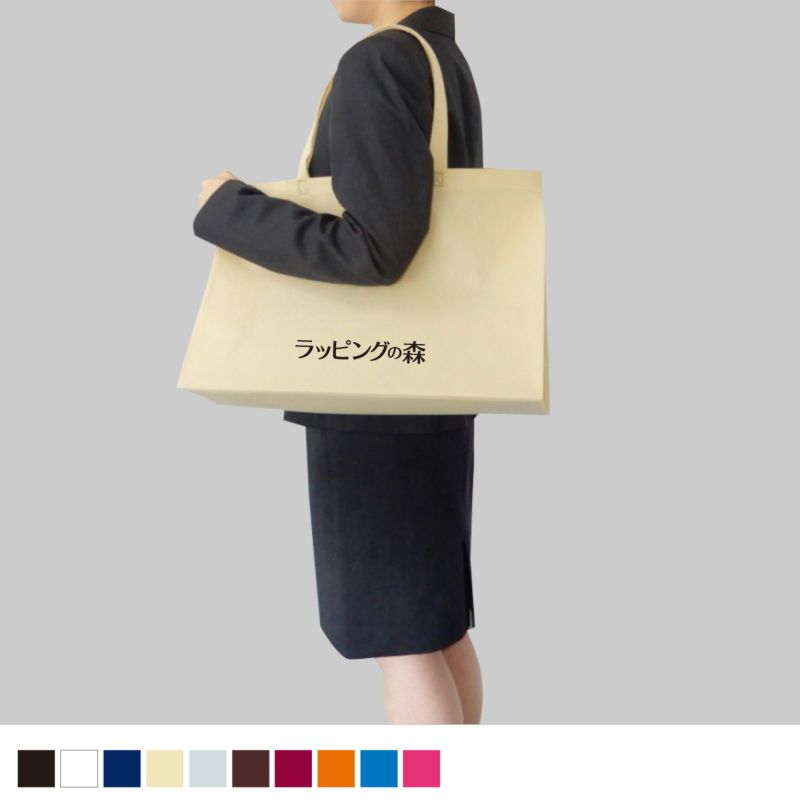 不織布バッグ｜ベーシックトート　厚タイプ　中横 名入れ有 100枚入