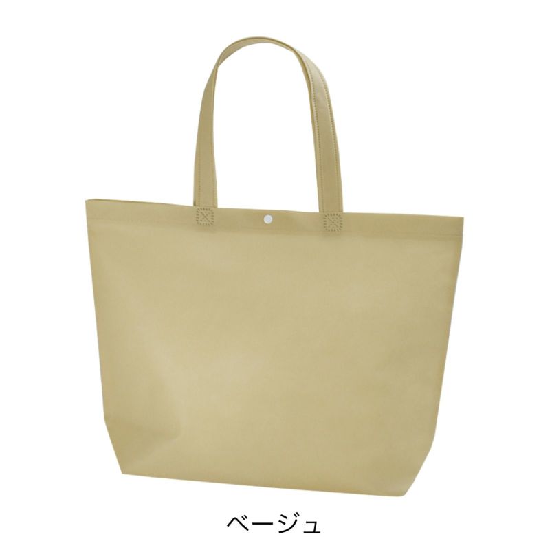 不織布バッグ｜ホック付きショルダーバッグ　小　名入れ有　100枚入