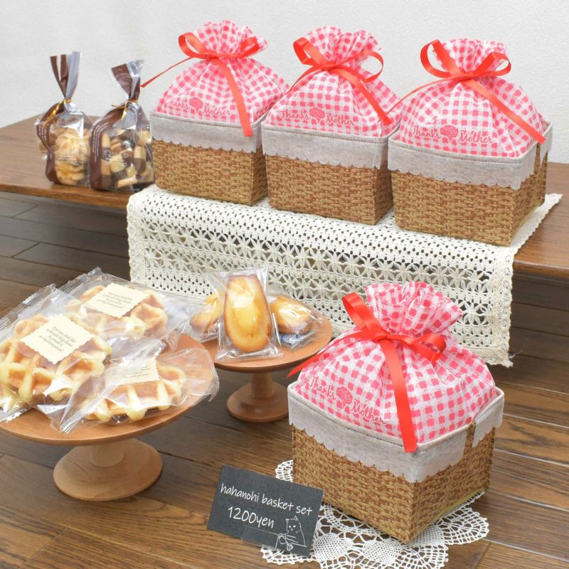 ラッピング｜母の日バスケット　20枚入～