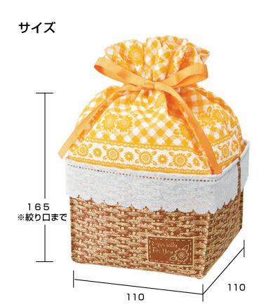 ラッピング｜ひまわりバスケット　20枚入～