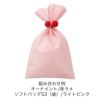 ラッピング｜ポンポン オーナメント 20個入