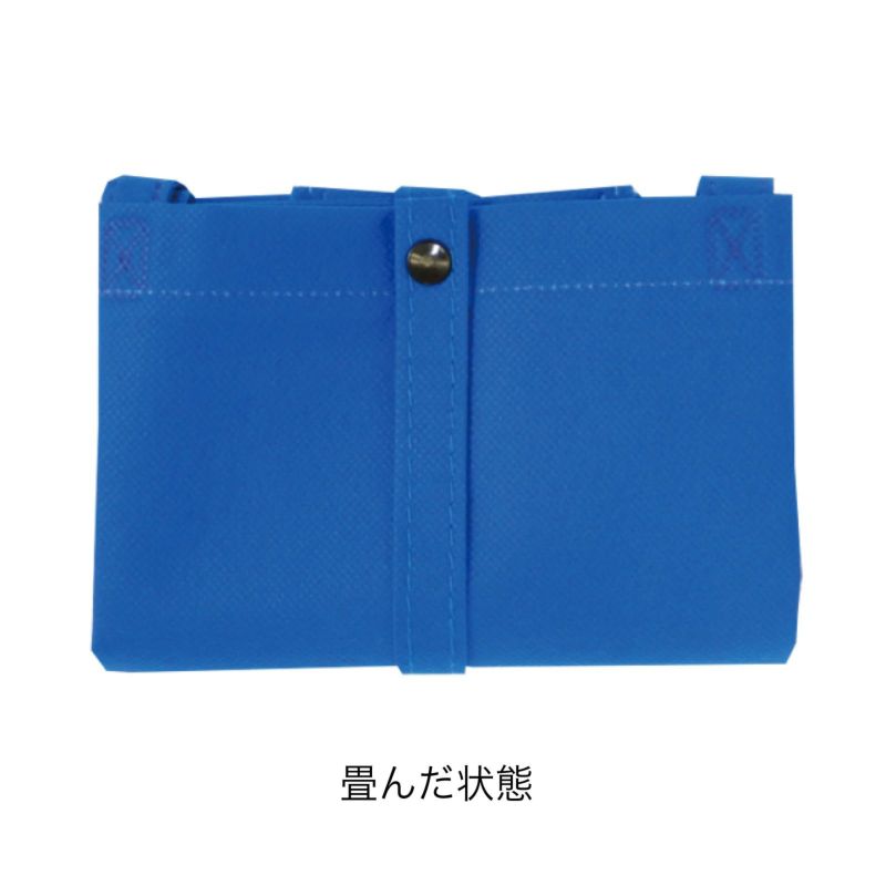 不織布バッグ｜折りたたみエコバッグ　名入れ有　100枚入