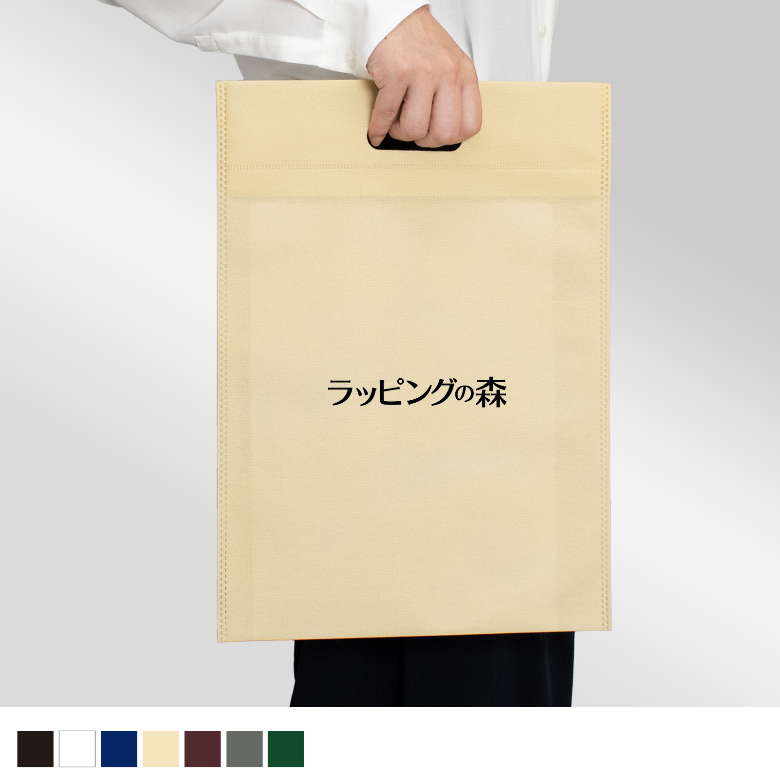 不織布バッグ｜アドバッグ 普通タイプ（75g） 小判抜き　A4 名入れ有　100枚入