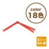 ラッピング｜カットリボン小（Ｓ１～Ｓ４用） 20本入